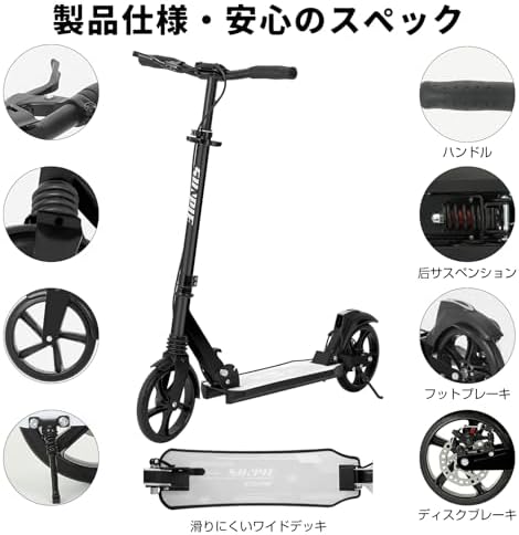 SUNPIE キックボード キックスクーター 折りたたみ式 2026 ディスクブレーキ 8インチタイヤ フット/ハンドブレーキ 4段階調節 機能充実 大人/子供用 誕生日 ギフト ギフト包装可 【1年保証】