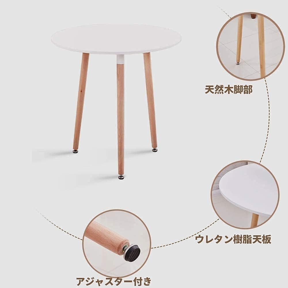 Probasto 丸テーブル カフェテーブル イームズ ダイニングテーブル 食卓 直径約60×高さ約70cm 円形丸型 カフェ テーブル 北欧 無垢 木製（ホワイト）