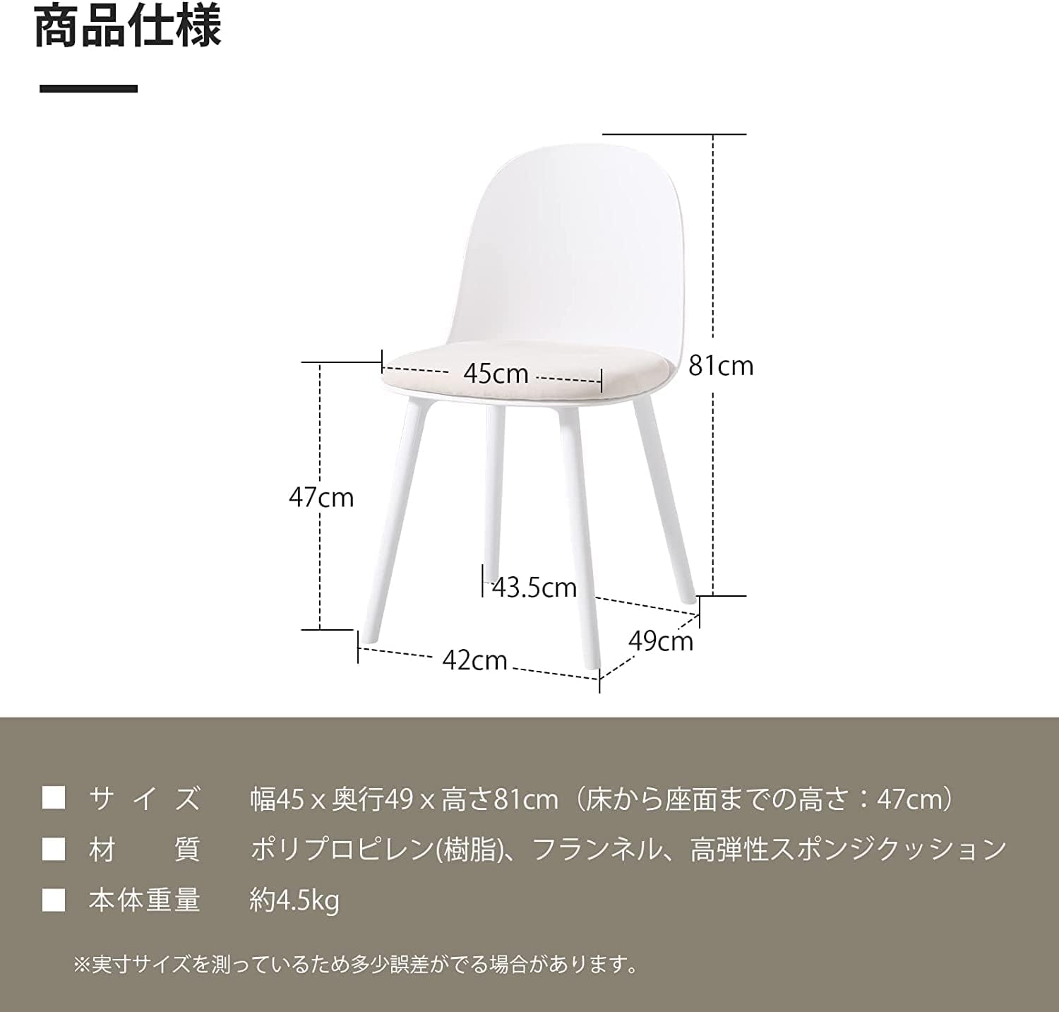 Probasto ダイニングチェア PP（強化ポリプロピレン）クッション付き おしゃれ 北欧家具 椅子 いす リビングチェア デザイナーズチェアー リビングチェア デスクチェア ホワイト【1脚】