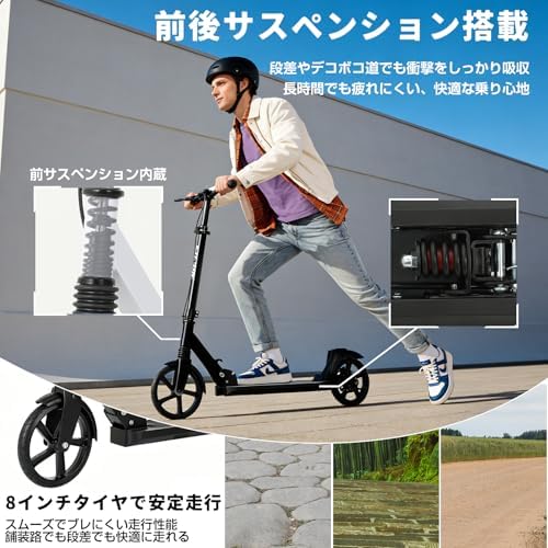 SUNPIE キックボード キックスクーター 折りたたみ式 2026 ディスクブレーキ 8インチタイヤ フット/ハンドブレーキ 4段階調節 機能充実 大人/子供用 誕生日 ギフト ギフト包装可 【1年保証】