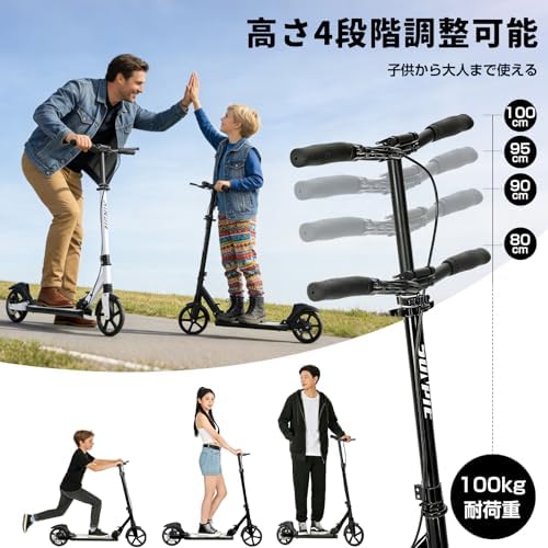 SUNPIE キックボード キックスクーター 折りたたみ式 2026 ディスクブレーキ 8インチタイヤ フット/ハンドブレーキ 4段階調節 機能充実 大人/子供用 誕生日 ギフト ギフト包装可 【1年保証】