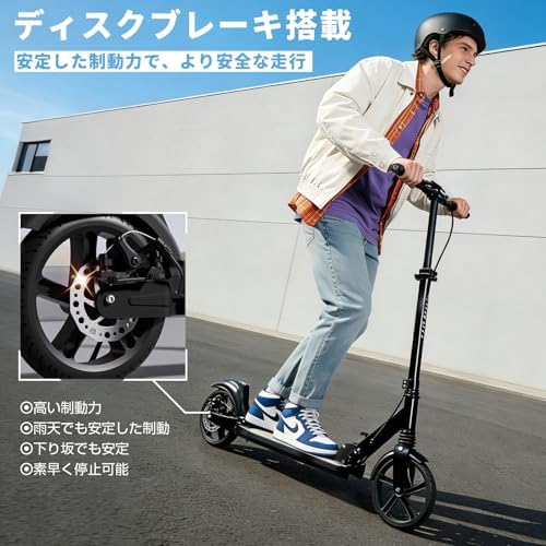SUNPIE キックボード キックスクーター 折りたたみ式 2026 ディスクブレーキ 8インチタイヤ フット/ハンドブレーキ 4段階調節 機能充実 大人/子供用 誕生日 ギフト ギフト包装可 【1年保証】