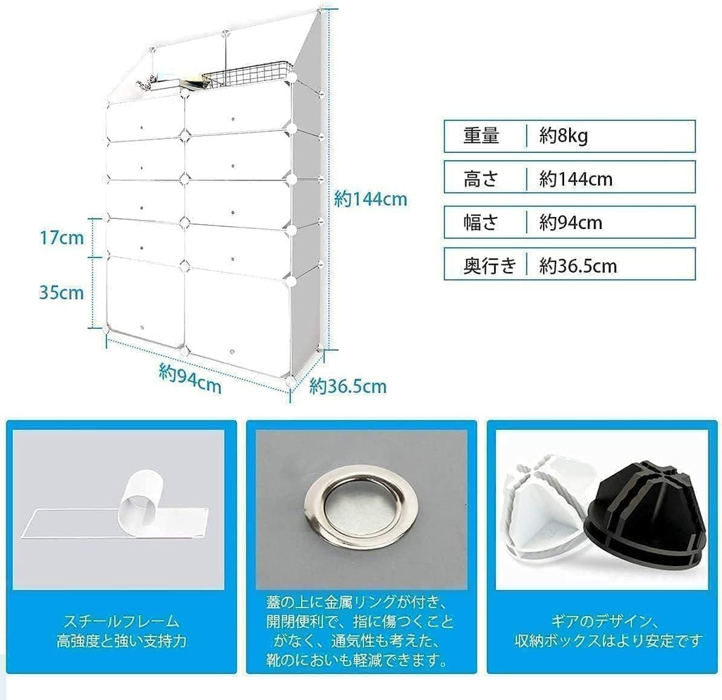 シューズボックス DIYブーツラックProbasto 組み立て式 下駄箱 靴箱 靴収納ボックス 2列10扉10マス防塵 防汚 防水 かび対策 大容量 ホワイト