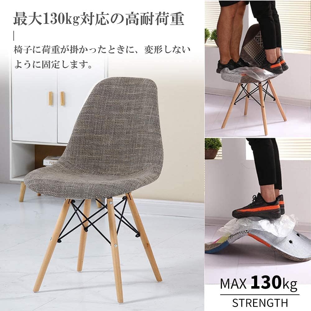 Probasto イームズチェア 椅子 ダイニングチェア クッション付き 木脚 布地ファブリックタイプ 組立簡単 おしゃれ 北欧 イス ブラウン【1脚セット】