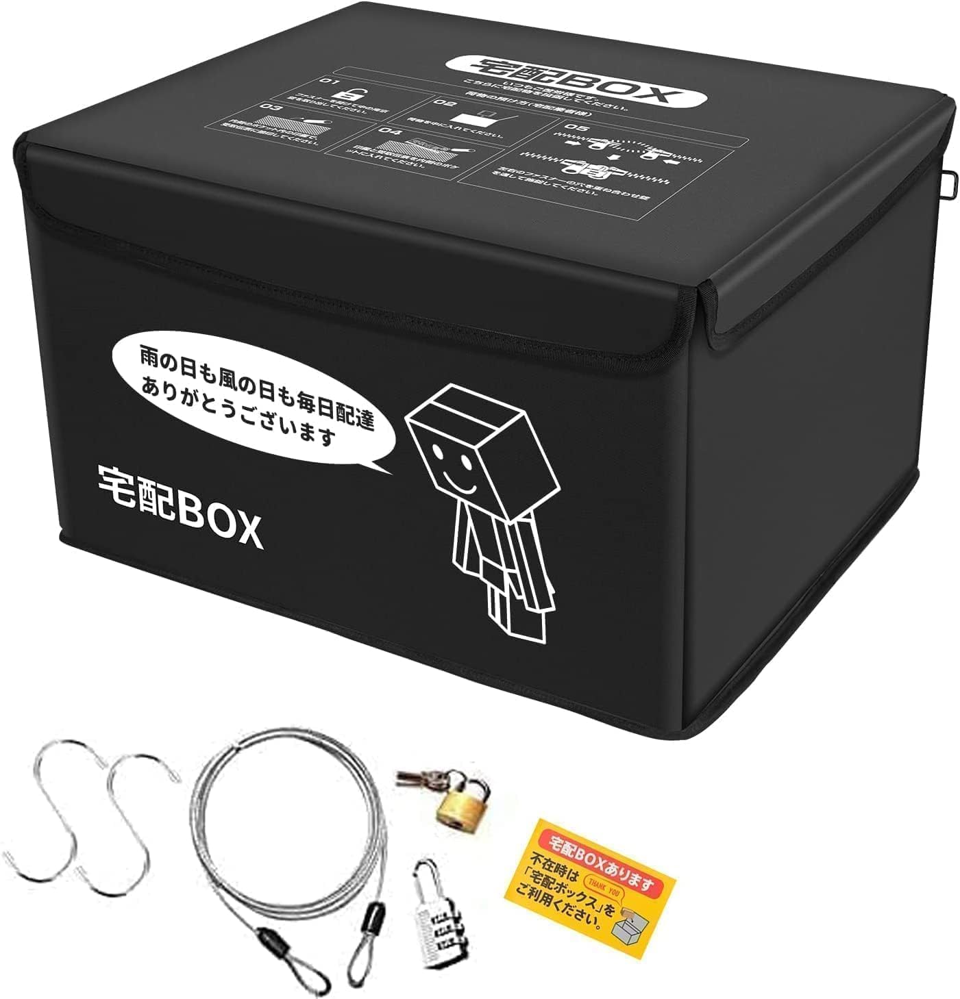 Probasto 宅配ボックス 置き型 掛け型両用 配達ボックス 防水 保冷 大容量 75リットル 折りたたみ式 印鑑ポケット 盗難防止 防水 宅配用ボックス 盗難防止ワイヤー Sフック 南京錠 ダイヤル錠付き 宅配BOX 個人宅(ブラック）