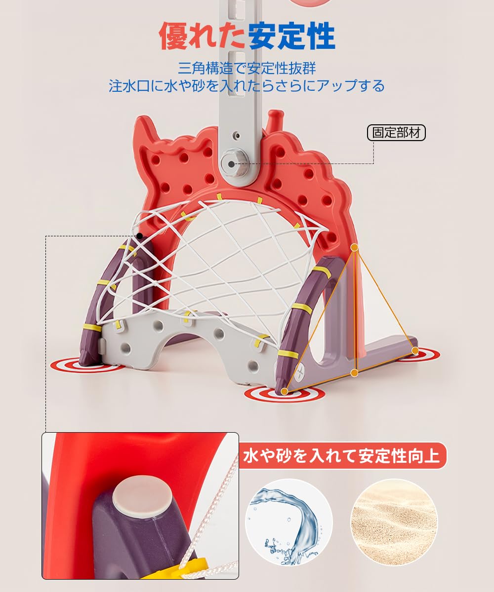 5in1バスケットゴール 室内 バスケットゴール 子供用 バスケットボール/サッカー/ゴルフ/輪投げ/ボール投げ 高さ調節 (恐竜)
