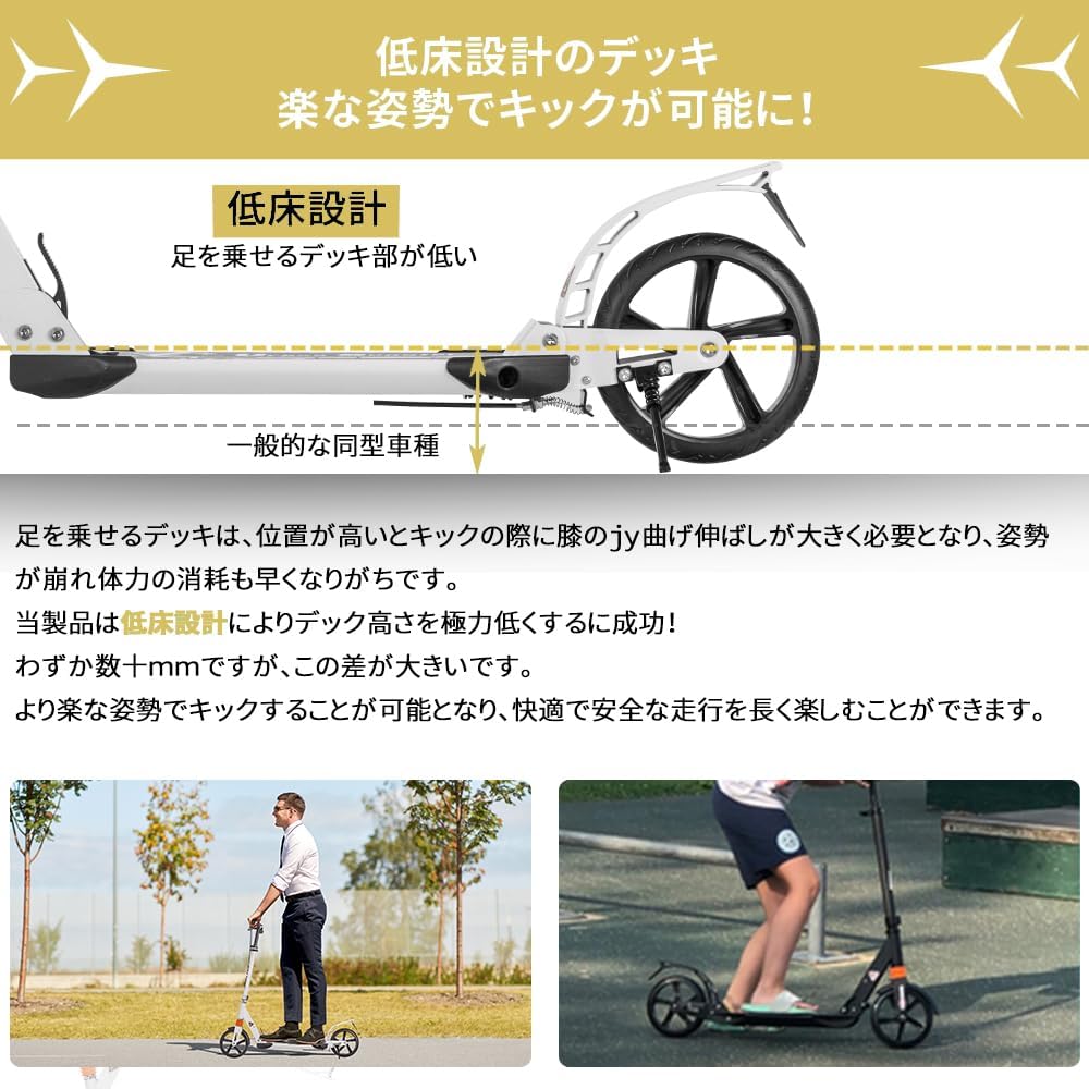 「SUNPIE」キックボード キックスクーター 折り畳み式 8インチタイヤ フット/ハンドブレーキ 3段階にて調整 子供/大人用 黒 白 2色 誕生日 プレゼント ギフト包装選択可能 修理保障 修理代