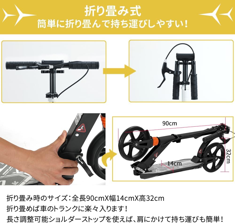 「SUNPIE」キックボード キックスクーター アルミニウム製 20CMビッグタイヤ 折りたたみ式 4段階調整可能 子供/大人用 誕生日 プレゼント ギフト包装選択可能 修理保障 修理代無料【保証1年