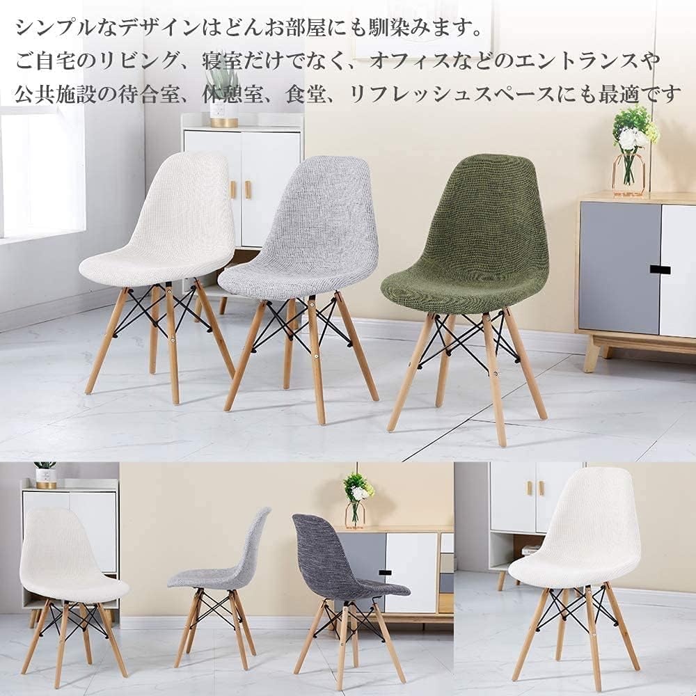イームズチェア 椅子 Probasto ダイニングチェア クッション付き 木脚 ブラウン脚 布地ファブリックタイプ 組立簡単 おしゃれ 北欧 イス グリーン【2脚セット】