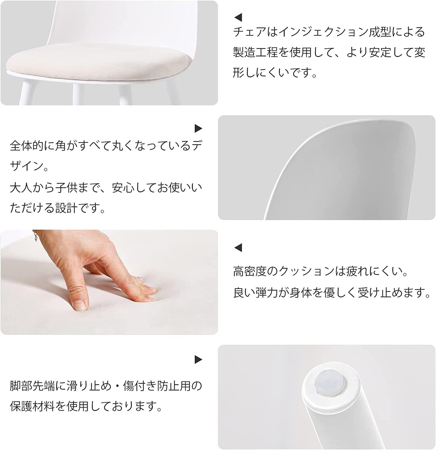 Probasto ダイニングチェア PP（強化ポリプロピレン）クッション付き おしゃれ 北欧家具 椅子 いす リビングチェア デザイナーズチェアー リビングチェア デスクチェア ホワイト【1脚】