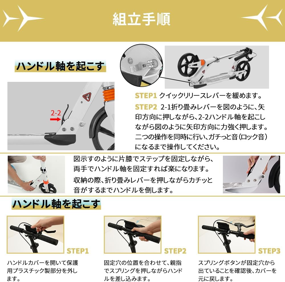 「SUNPIE」キックボード キックスクーター 折り畳み式 8インチタイヤ フット/ハンドブレーキ 3段階にて調整 子供/大人用 黒 白 2色 誕生日 プレゼント ギフト包装選択可能 修理保障 修理代