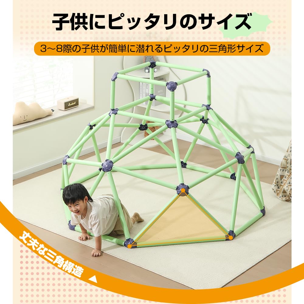 *安心の日本企業*SFUN ジャングルジム 3歳以上 子供室内遊具 耐荷重120kg 運動不足解消 屋内屋外 子供 バランス 筋力 体幹 トレーニング 遊具 大型遊具 室内遊具 おもちゃ 保育園 屋外 ギフト プレゼント