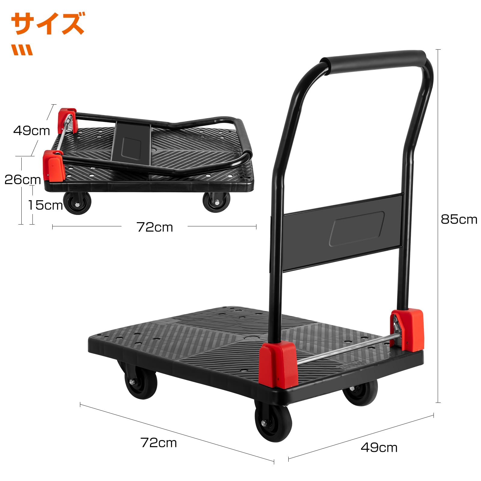 MEICHEPRO 業務用静音台車 手押し台車 平台車 折りたたみ キャリーカート 運搬カート 家庭用 (タイプA)