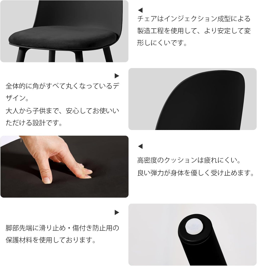 ダイニングチェア Probasto PP（強化ポリプロピレン）クッション付き おしゃれ 北欧家具 椅子 いす リビングチェア デザイナーズチェアー リビングチェア デスクチェア ブラック【1脚】