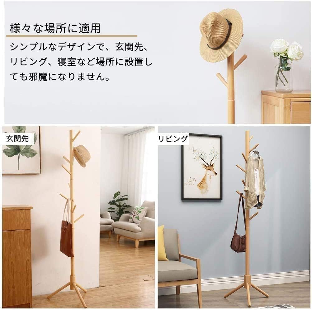 Probasto ポールハンガー 木製コートハンガー ハンガーラック 木製ハンガー 小枝8本 耐荷重50KG 直径42cmx高さ174cm 帽子掛け スーツ掛け かばんかけ 北欧風 オシャレ 説明書付き