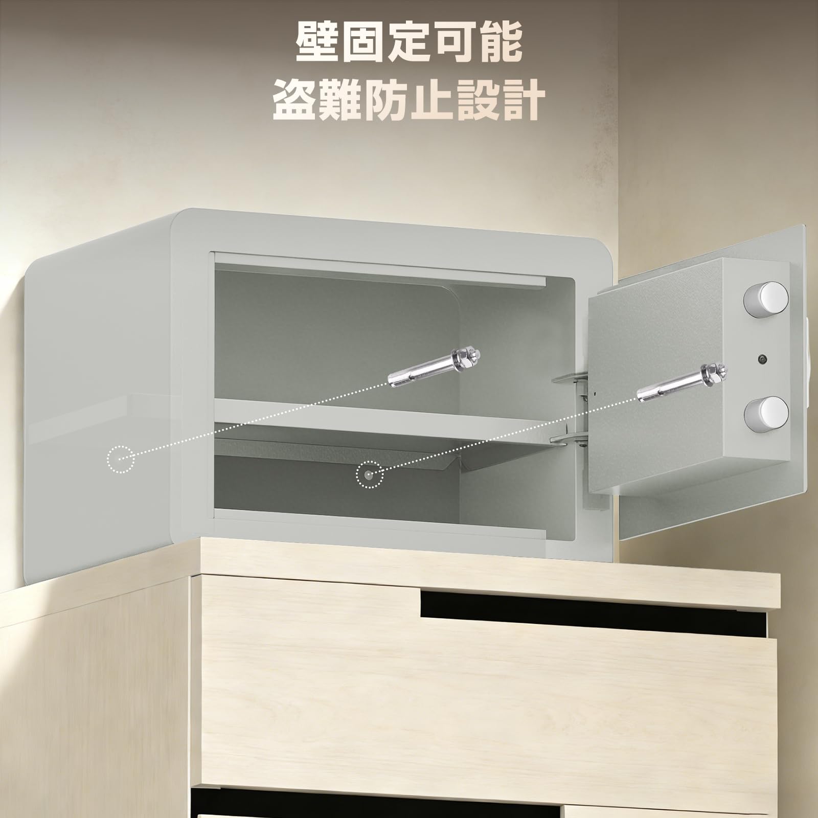 Twinbasto 金庫 小型 電子式 家庭用 業務用 22L テンキー式 デジタルロック 警報アラーム付き 非常用キー2本付属 壁固定対応 家庭・オフィス・ホテル用 (ライトグレー)