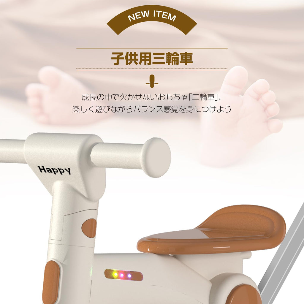 *安心の日本企業*SFUN 4in1 三輪車 子供用 4in1 自転車 三輪車 キッズバイク ベビーウォーカー 1-5歳子供用 高さ調整可能 手押し棒付き (グリーン)