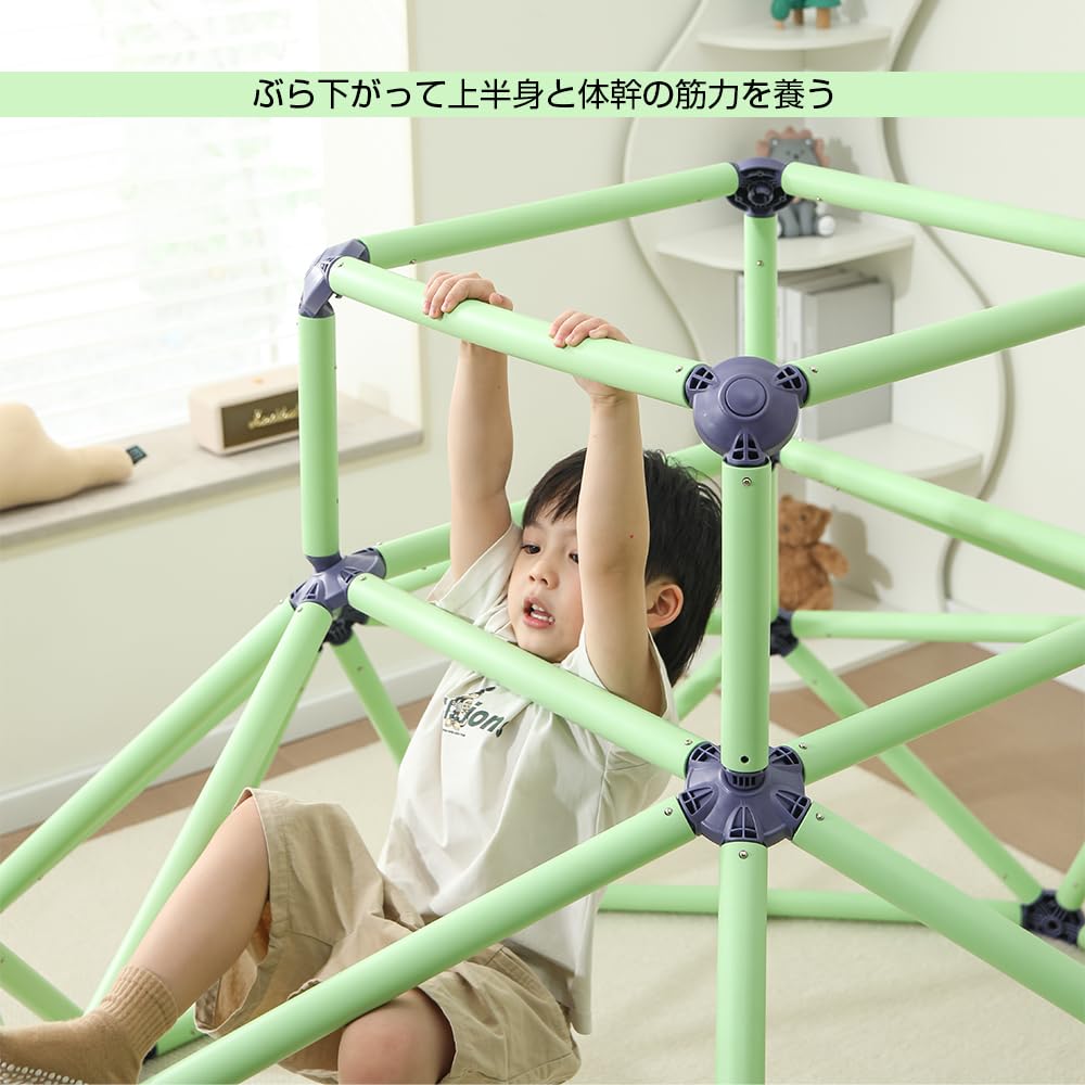 SFUN ジャングルジム 子供室内遊具 耐荷重120kg クライミングドーム 運動不足解消 屋内屋外 遊具 キッズ 子ども 幼児 誕生日プレゼント (グリーン)