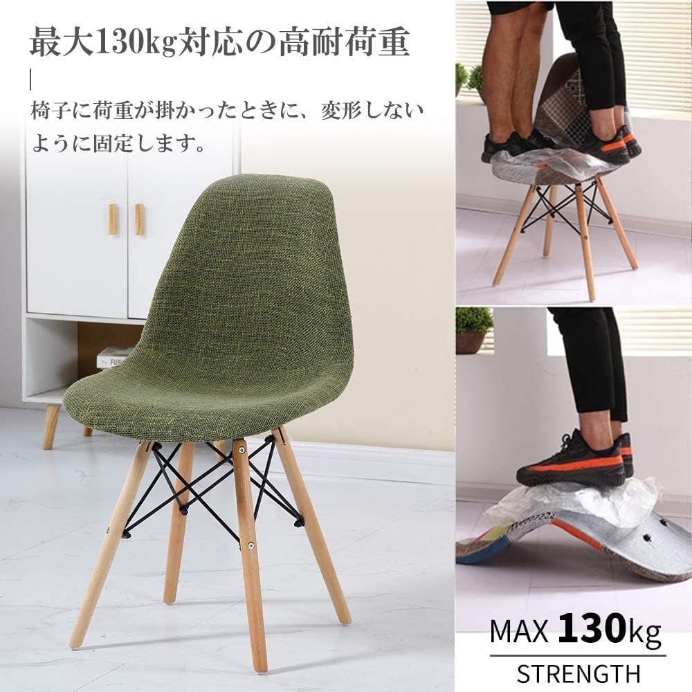 イームズチェア Probasto 椅子 ダイニングチェア クッション付き 木脚 布地ファブリックタイプ 組立簡単 おしゃれ 北欧 イス グリーン【1脚セット】