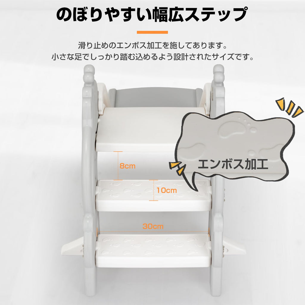 *安心の日本企業*SFUN すべり台 室内 簡単組立 コンパクト室内遊具 ベビー 幼児 子供 誕生日プレゼント (グレー, バスケットゴール付き)