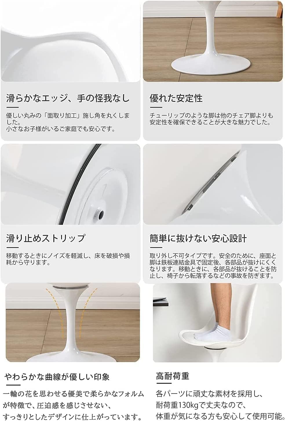 Probasto ダイニングチェア 回転チェア 座面 クッション付き 360度回転 パソコンチェア デスクチェア 会議用椅子 事務用椅子 おしゃれ 北欧 イス ホワイト【1脚】