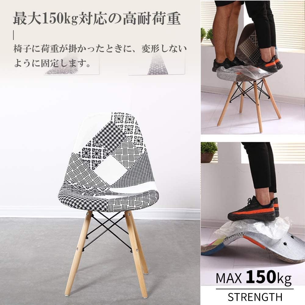 イームズチェア 椅子 Probasto ダイニングチェア クッション付き 木脚 布地ファブリックタイプ 組立簡単 おしゃれ 北欧 イス モノクロ【1脚】