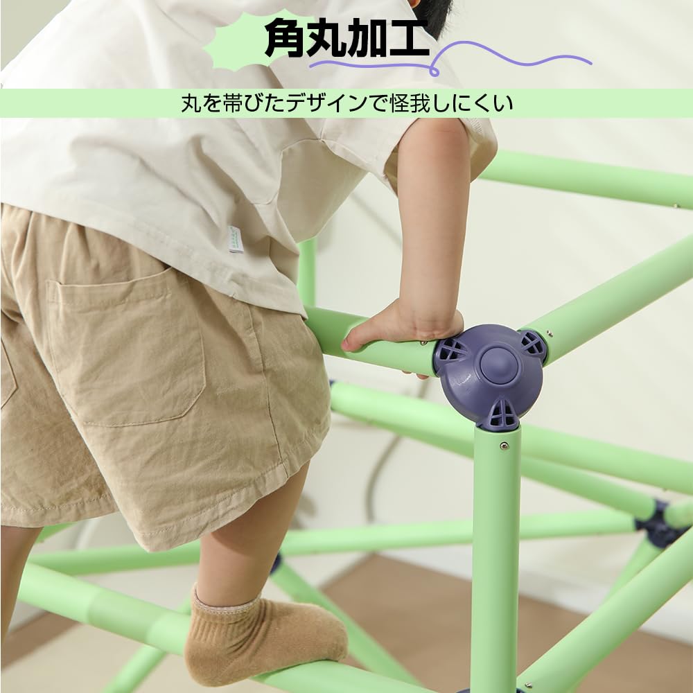 SFUN ジャングルジム 子供室内遊具 耐荷重120kg クライミングドーム 運動不足解消 屋内屋外 遊具 キッズ 子ども 幼児 誕生日プレゼント (グリーン)