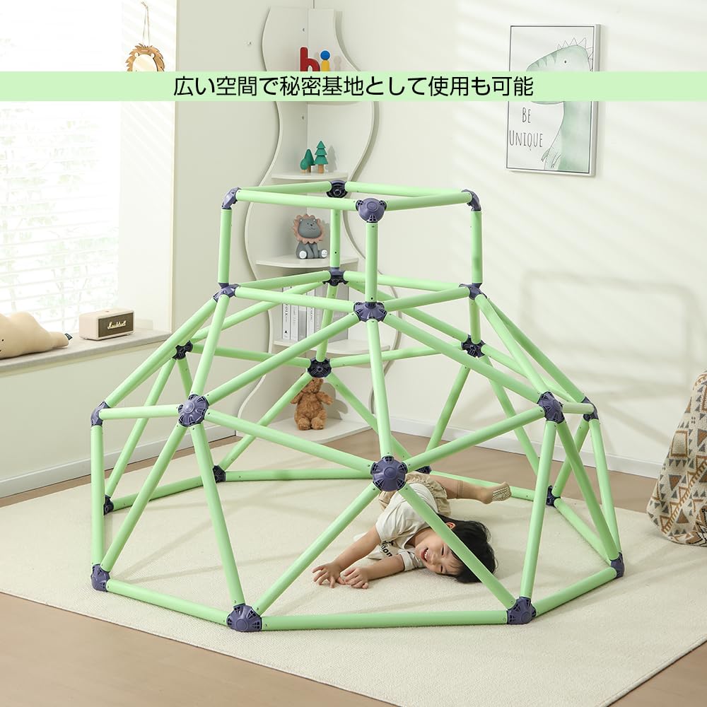 SFUN ジャングルジム 子供室内遊具 耐荷重120kg クライミングドーム 運動不足解消 屋内屋外 遊具 キッズ 子ども 幼児 誕生日プレゼント (グリーン)