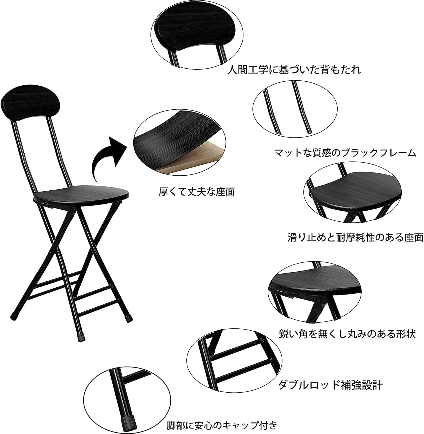 Probasto 折りたたみチェア 2脚セット パイプ椅子 ダイニングチェア 幅25×奥行32×高さ77cm 学習チェア 折りたたみ椅子 軽量 シンプル 折り畳み式 完成品 在宅勤務 会議用 (ブラック)