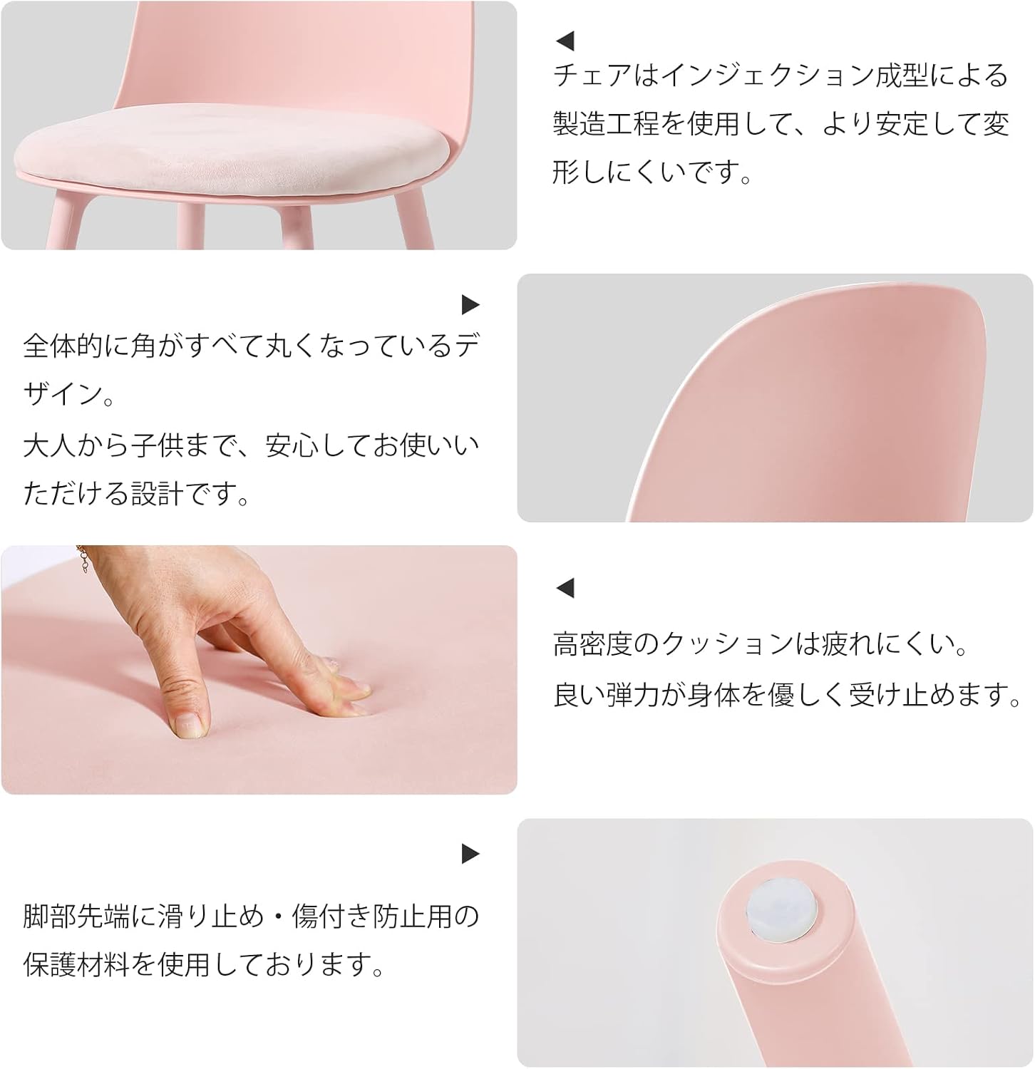 ダイニングチェア Probasto PP（強化ポリプロピレン）クッション付き おしゃれ 北欧家具 椅子 いす リビングチェア デザイナーズチェアー リビングチェア デスクチェア ピンク【1脚】