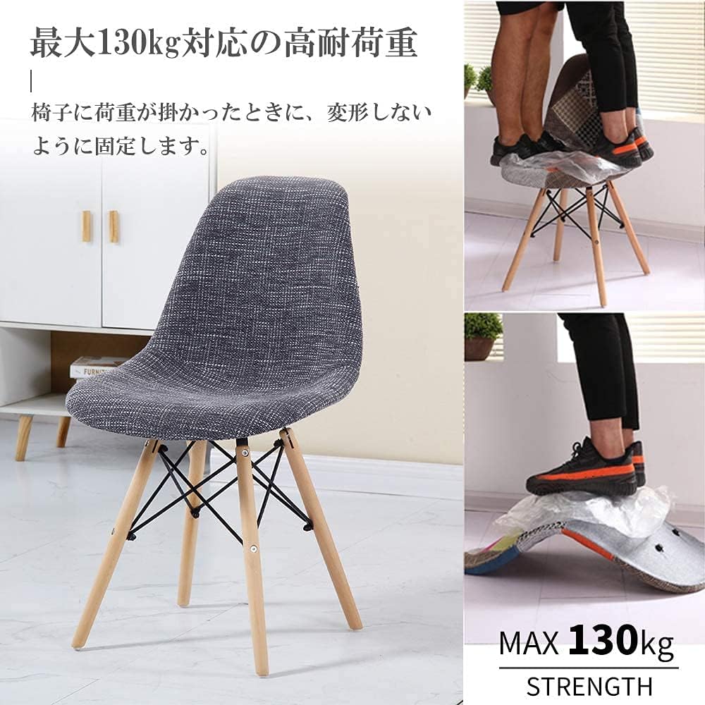 Probasto イームズチェア 椅子 ダイニングチェア クッション付き 木脚 布地ファブリックタイプ 組立簡単 おしゃれ 北欧 イス ダークグレー【1脚セット】