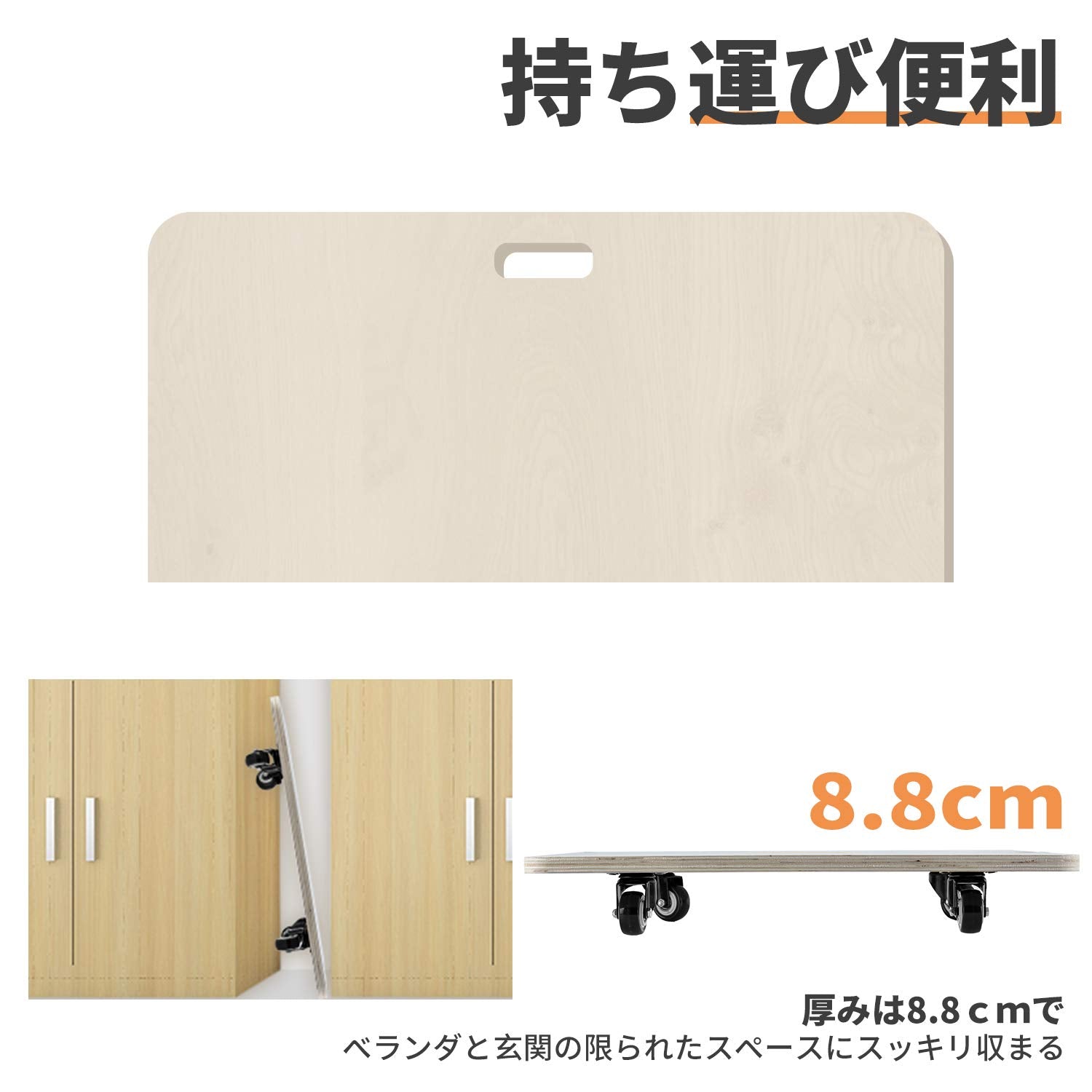 MEICHEPRO 木製平台車 台車 軽量静音 家庭用 業務用 4輪自在 滑り止め 作業 運搬 60×50cm 耐荷重150Kg