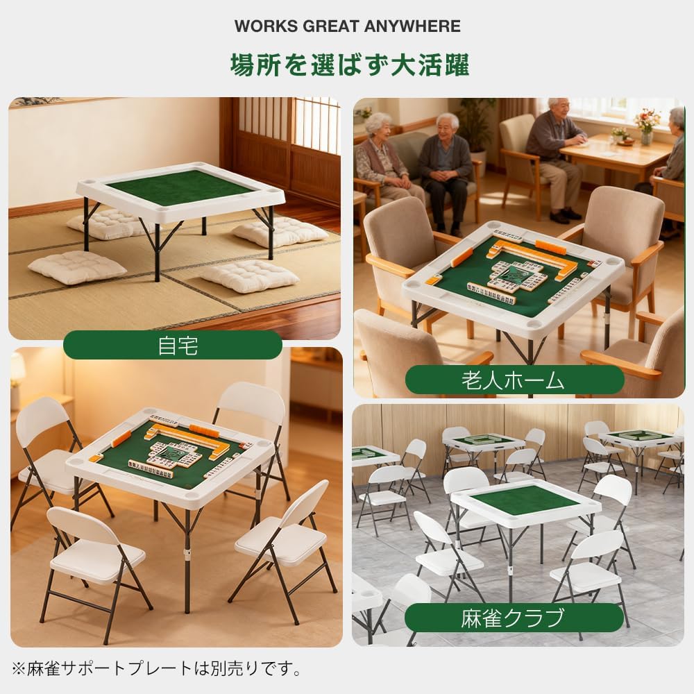 「SUNPIE」麻雀卓 折り畳み式 麻雀台 高密度ポリエチレン 耐荷重200kg ハニカム構造 軽量8kg 74x74cm