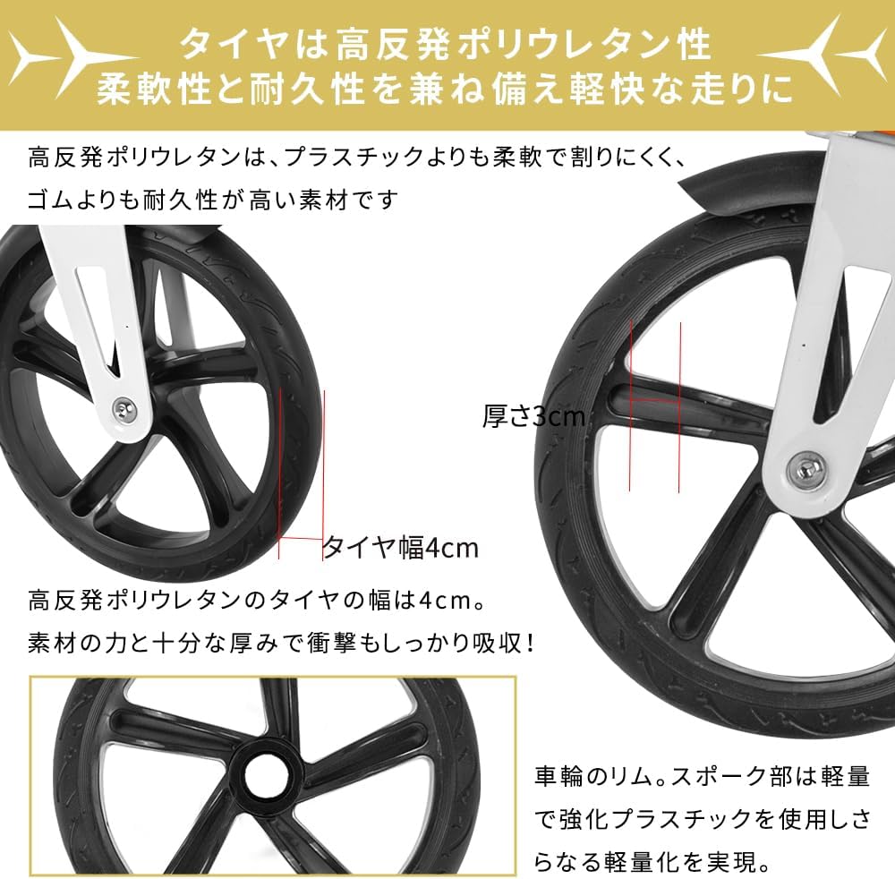 「SUNPIE」キックボード キックスクーター 折り畳み式 8インチタイヤ フット/ハンドブレーキ 3段階にて調整 子供/大人用 黒 白 2色 誕生日 プレゼント ギフト包装選択可能 修理保障 修理代