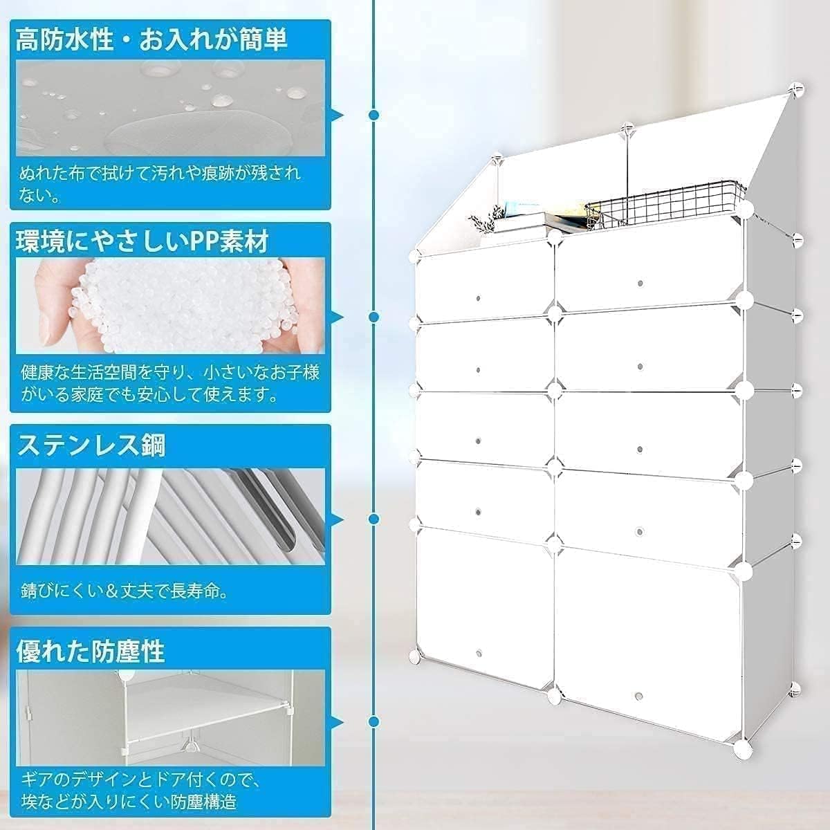 シューズボックス DIYブーツラックProbasto 組み立て式 下駄箱 靴箱 靴収納ボックス 2列10扉10マス防塵 防汚 防水 かび対策 大容量 ホワイト