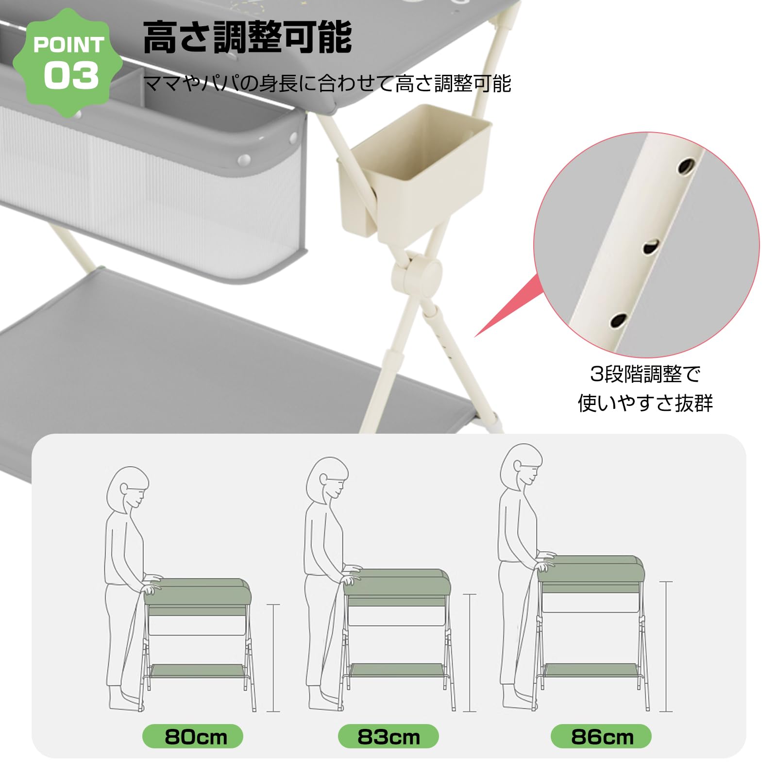 オムツ替え台 赤ちゃん おむつ交換台 オムツ替え 高さ調整 折りたたみ 新生児 出産祝い ギフト (グレー)