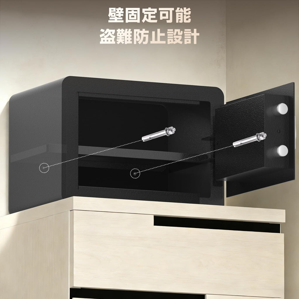 Twinbasto 金庫 小型 電子式 家庭用 業務用 22L テンキー式 デジタルロック 警報アラーム付き 非常用キー2本付属 壁固定対応 家庭・オフィス・ホテル用 (ブラック)