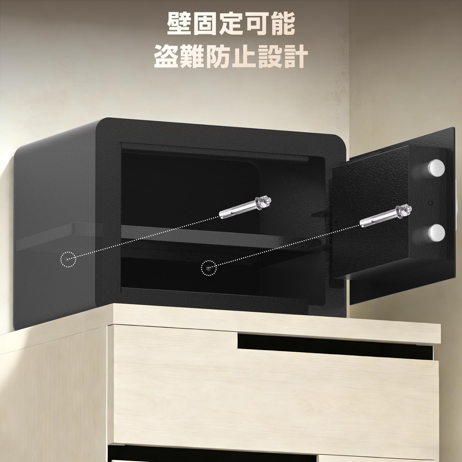 Twinbasto 金庫 小型 電子式 家庭用 業務用 22L テンキー式 デジタルロック 警報アラーム付き 非常用キー2本付属 壁固定対応 家庭・オフィス・ホテル用 (ブラック)
