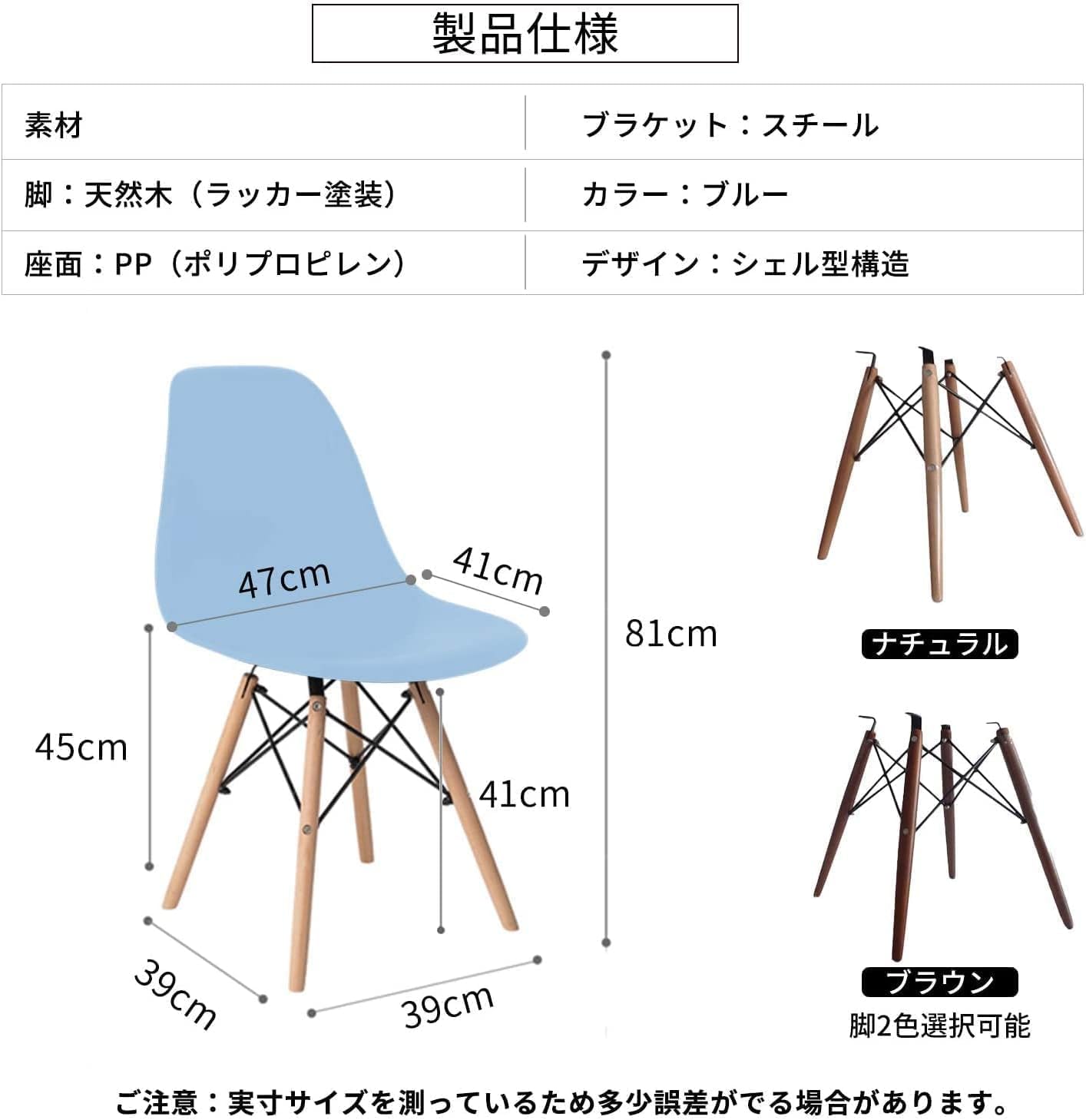 イームズチェア Probasto オシャレ ダイニングチェア シェルチェア イームズ 椅子 北欧家具 木脚 組立簡単 デザイナーズチェアー リビングチェア デスクチェア1脚(ブルー)