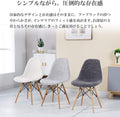 Probasto イームズチェア 椅子 ダイニングチェア クッション付き 木脚 布地ファブリックタイプ 組立簡単 おしゃれ 北欧 イス ダークグレー【1脚セット】
