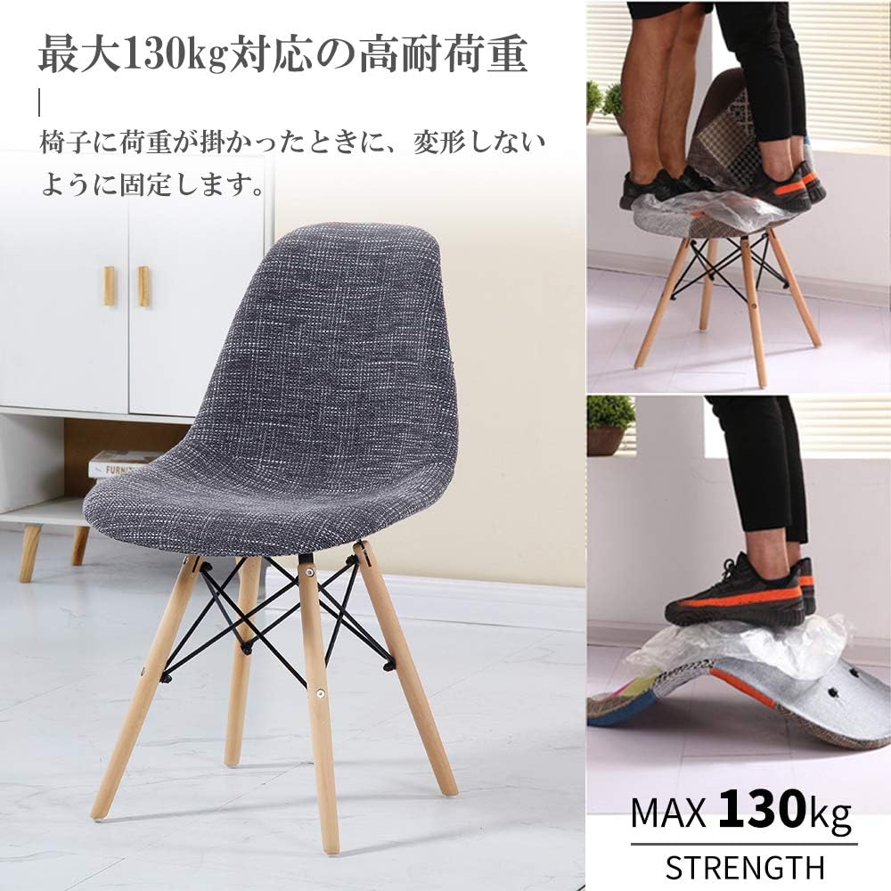 Probasto イームズチェア 椅子 ダイニングチェア クッション付き 木脚 ブラウン脚 布地ファブリックタイプ 組立簡単 おしゃれ 北欧 イス ダークグレー【1脚セット】