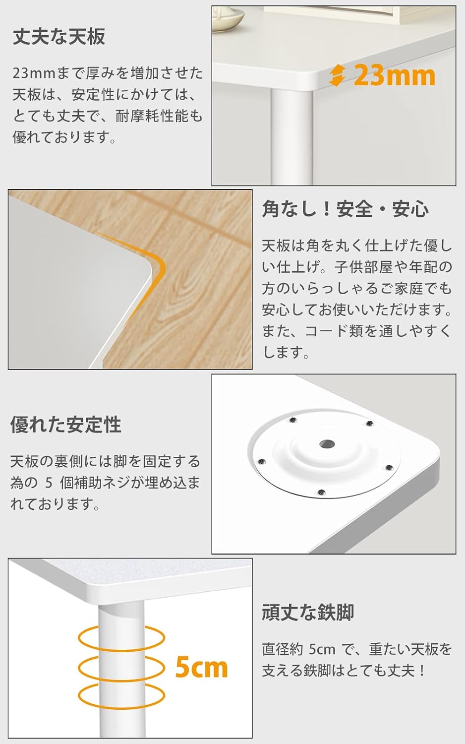 デスク チェア セット Probasto 勉強机 幅120×奥行60×高さ75cm パソコンデスク 丸い角 アジャスター付き 昇降機能付き 360度回転 回転チェア 組立簡単 作業台 ダイニングテーブル 書斎デスク 在宅勤務 食事 オフィス 勉強（２点セット）