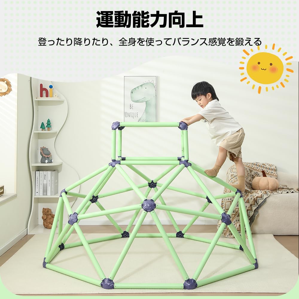 *安心の日本企業*SFUN ジャングルジム 3歳以上 子供室内遊具 耐荷重120kg 運動不足解消 屋内屋外 子供 バランス 筋力 体幹 トレーニング 遊具 大型遊具 室内遊具 おもちゃ 保育園 屋外 ギフト プレゼント