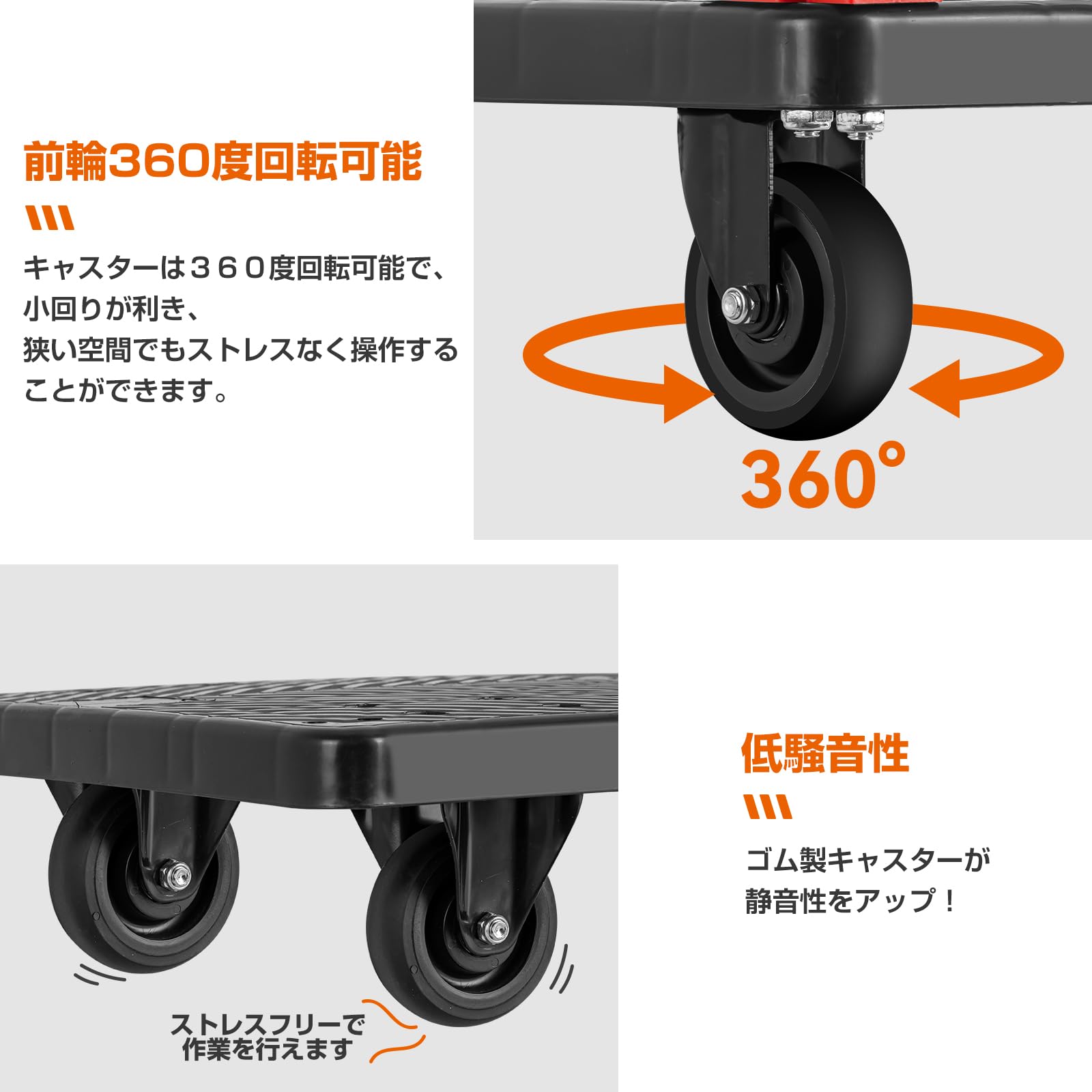 MEICHEPRO 業務用静音台車 手押し台車 平台車 折りたたみ キャリーカート 運搬カート 家庭用 (タイプA)