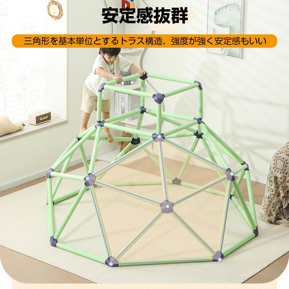 *安心の日本企業*SFUN ジャングルジム 3歳以上 子供室内遊具 耐荷重120kg 運動不足解消 屋内屋外 子供 バランス 筋力 体幹 トレーニング 遊具 大型遊具 室内遊具 おもちゃ 保育園 屋外 ギフト プレゼント