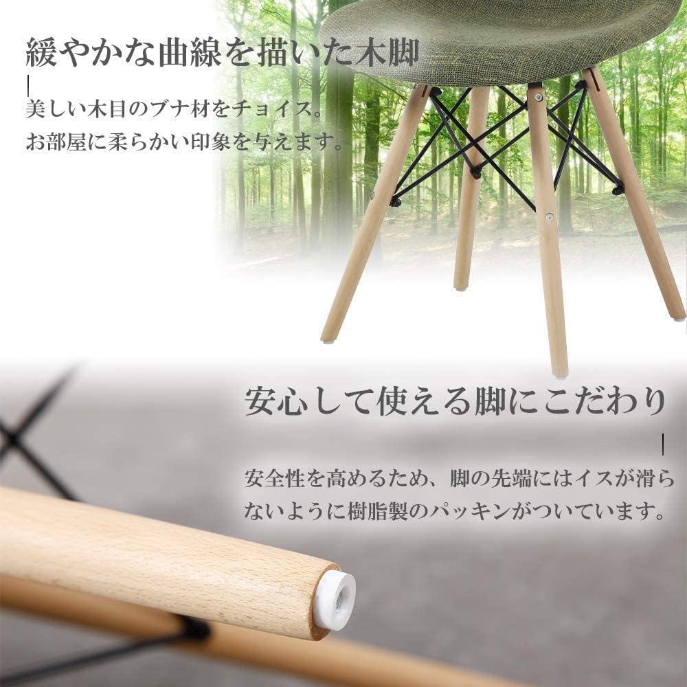 イームズチェア Probasto 椅子 ダイニングチェア クッション付き 木脚 布地ファブリックタイプ 組立簡単 おしゃれ 北欧 イス グリーン【1脚セット】