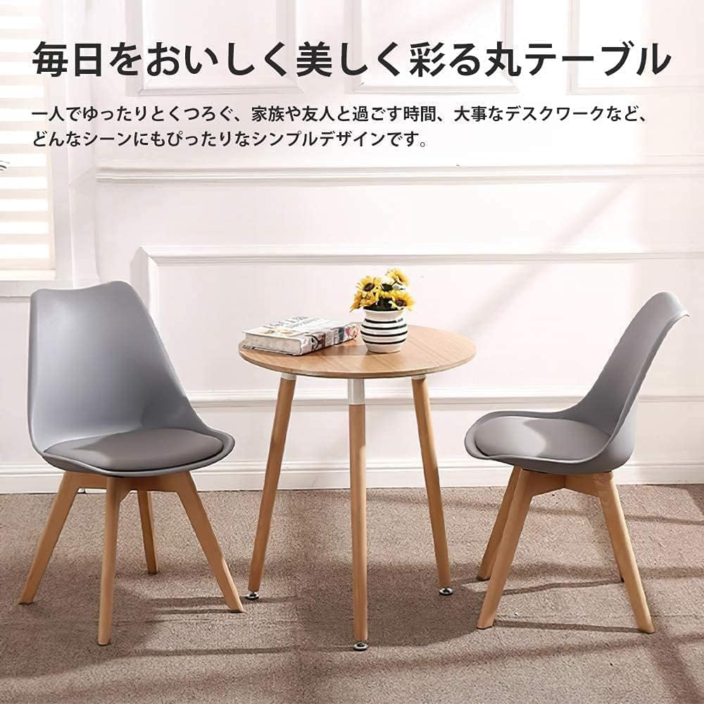 丸テーブル カフェテーブル Probasto イームズ ダイニングテーブル 食卓 直径約60×高さ約70cm 円形丸型 カフェ テーブル 北欧 木製 無垢 （ナチュラル）