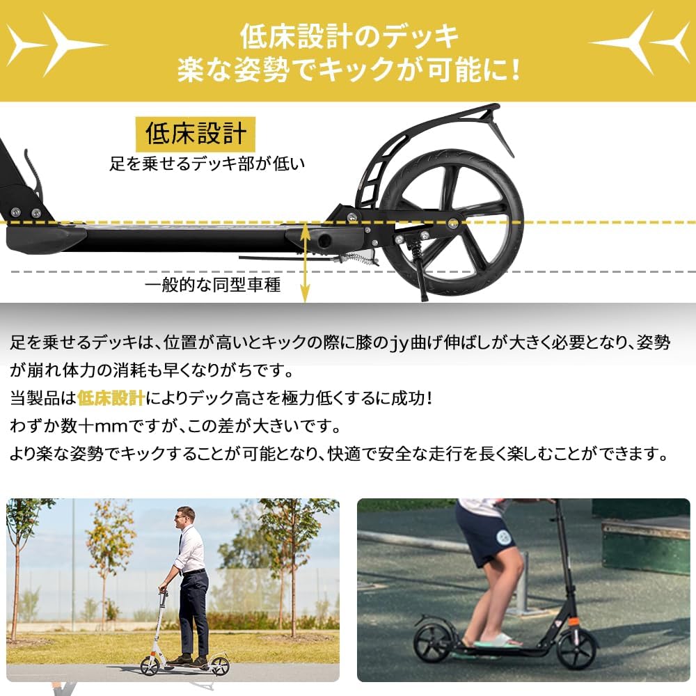 「SUNPIE」キックボード キックスクーター アルミニウム製 20CMビッグタイヤ 折りたたみ式 4段階調整可能 子供/大人用 誕生日 プレゼント ギフト包装選択可能 修理保障 修理代無料【保証1年