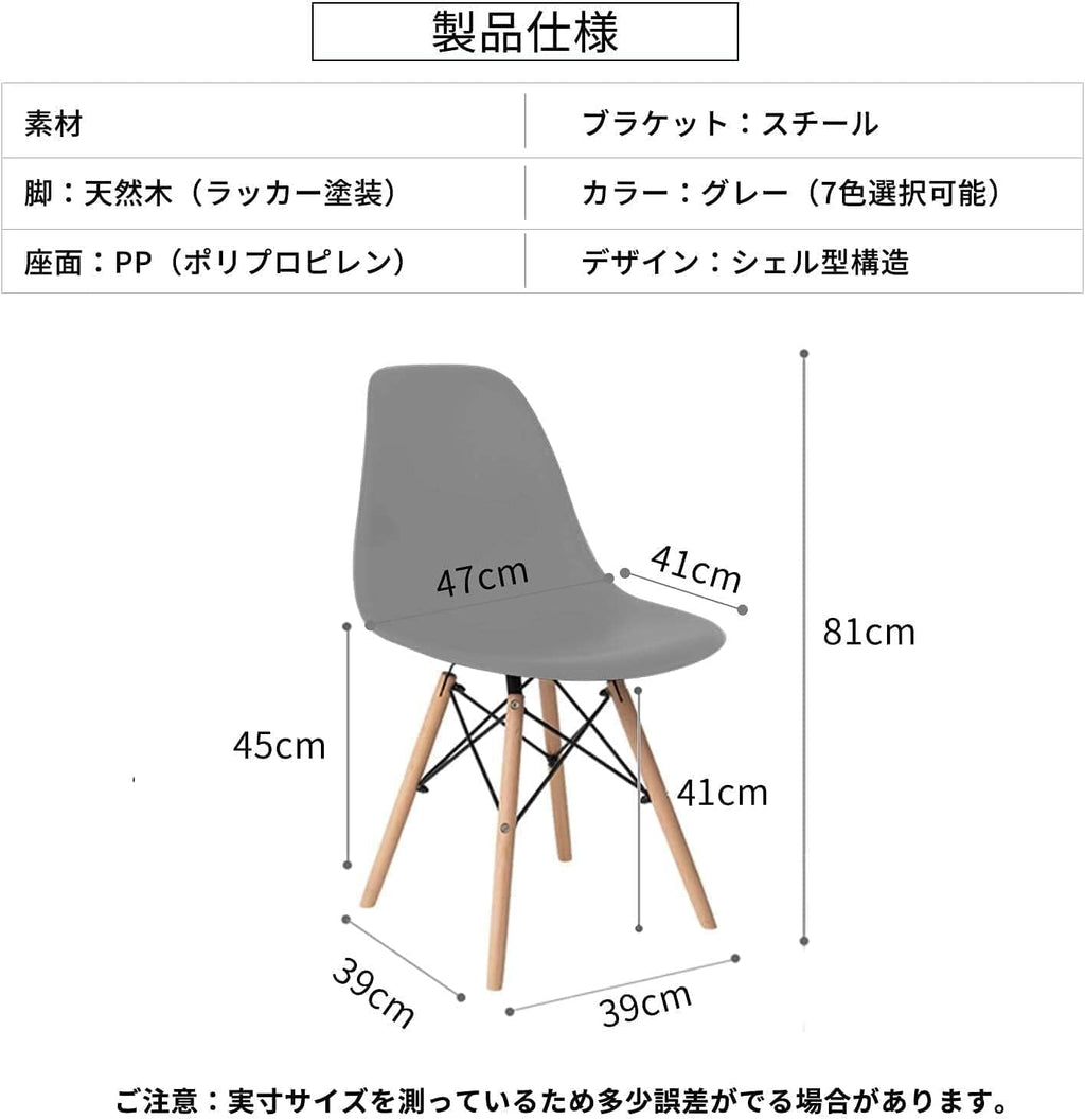 イームズシェルチェア Probasto イームズチェアー オシャレ ダイニングチェア シェルチェア イームズ 椅子 北欧 木脚 組立簡単 1脚(グレー)