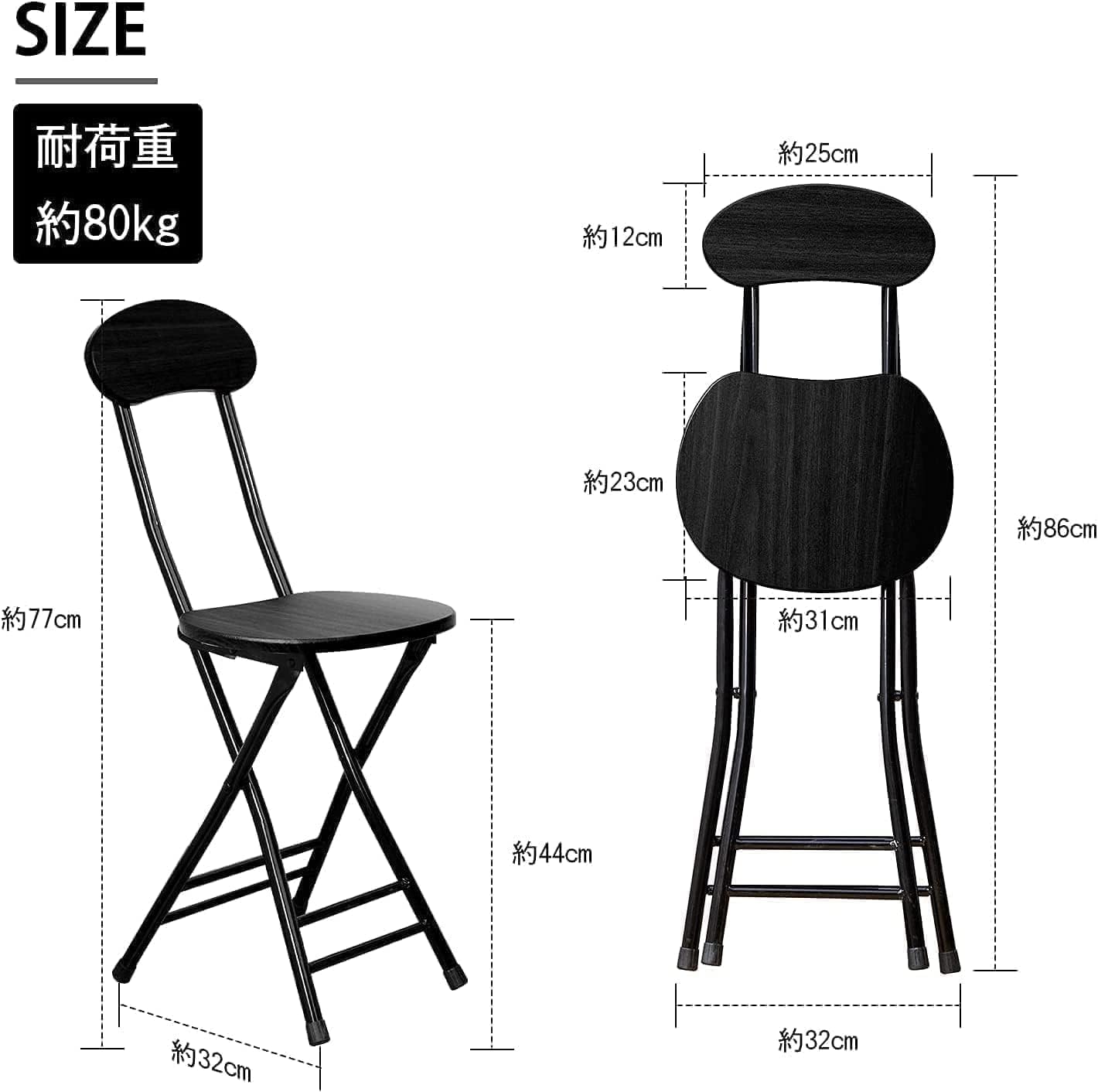 Probasto 折りたたみチェア 2脚セット パイプ椅子 ダイニングチェア 幅25×奥行32×高さ77cm 学習チェア 折りたたみ椅子 軽量 シンプル 折り畳み式 完成品 在宅勤務 会議用 (ブラック)